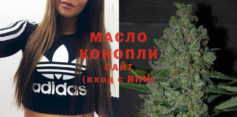 где купить наркоту  MEGA ONION  Дистиллят ТГК Wax  Горняк 